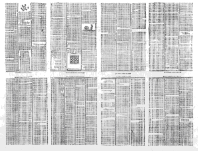 Illustrirte Zeitung 1862-7